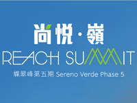 ReachSummit