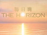 TheHorizon